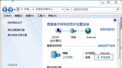 Win7关机后自动重启怎么办？Win7关机后自动重启的解决方法