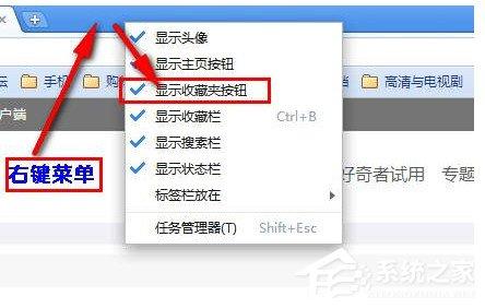 360極速瀏覽器收藏夾在什么地方？