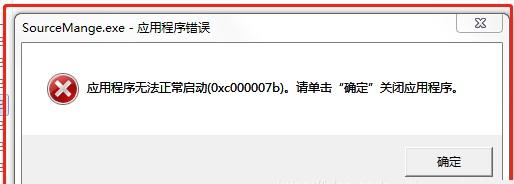 0xc0007b錯(cuò)誤代碼是什么意思？0xc0007b錯(cuò)誤代碼解決辦法