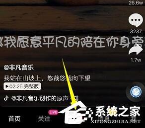 抖音如何拍攝哪吒特效？抖音拍攝哪吒特效的操作步驟