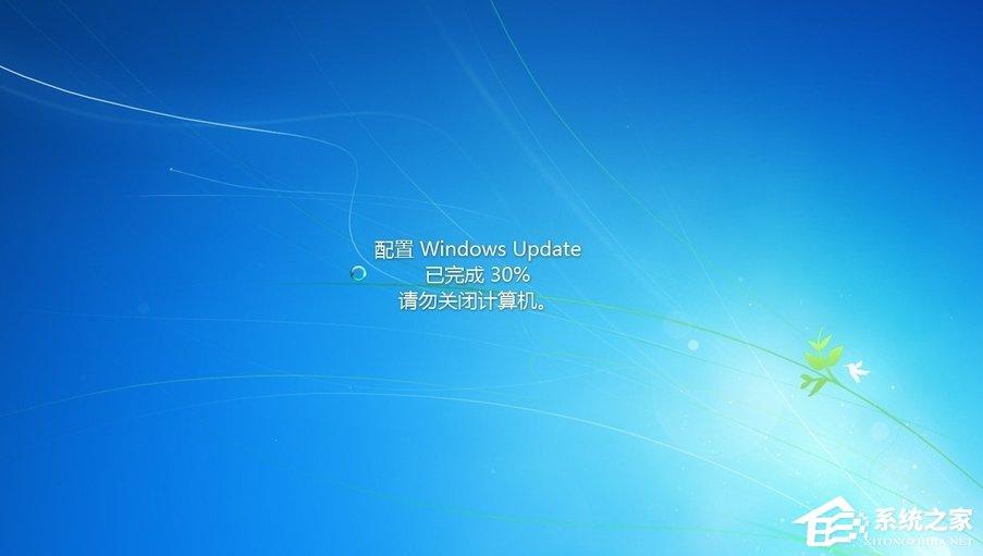 Windows7系統(tǒng)如何關(guān)閉配置Windows Update？