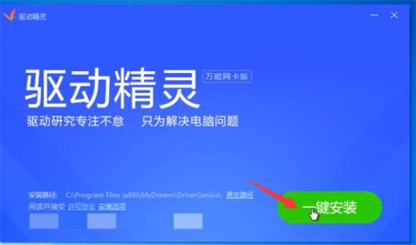 Win10重装后没有网络连接怎么办？Win10重装之后没有网络处理方法