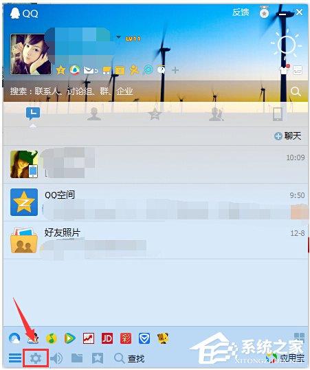 QQ表情在哪個文件夾里？查看QQ表情在哪個文件夾里的方法