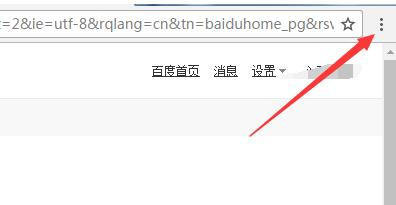 如何清除谷歌Chrome瀏覽器中某個(gè)網(wǎng)站的Cookie？