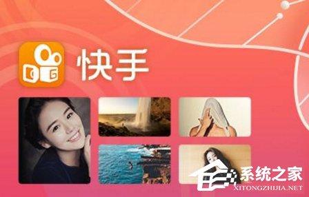 快手ID如何升級成快手號？快手ID升級快手號教程
