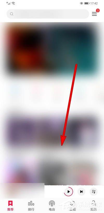 聽歌也能倍速啦！華為音樂如何設置音樂倍速播放？