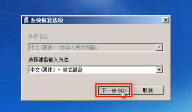Win7不会系统修复怎么办？Win7系统修复教程