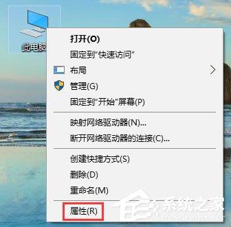 Win10玩吃鸡游戏弹出提示“out of memory”怎么解决？