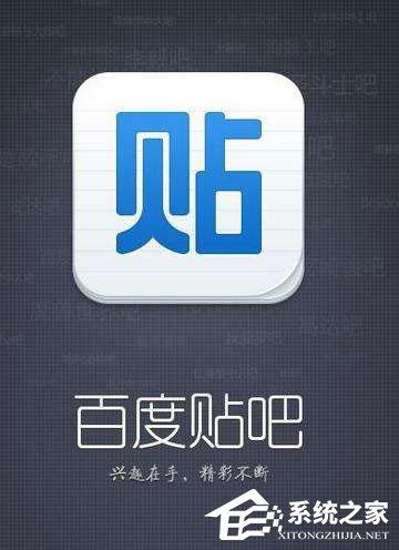 百度貼吧怎么改名字？百度貼吧怎么改昵稱？