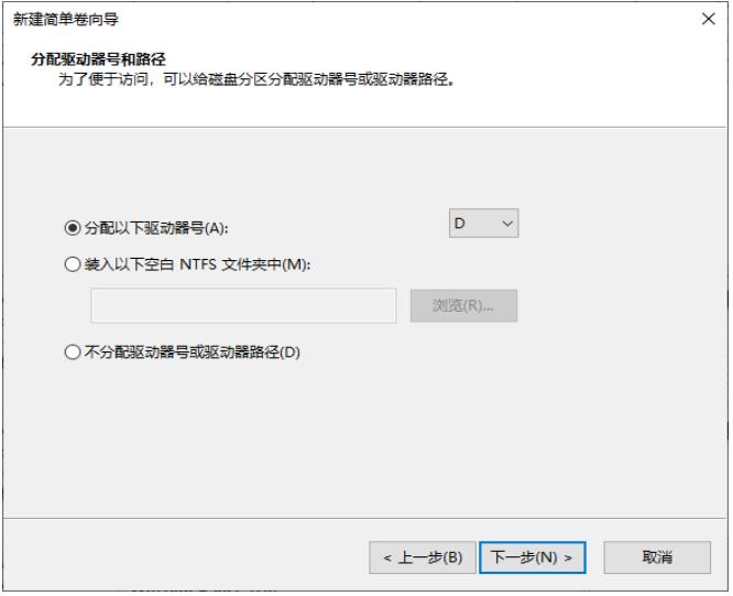Win10电脑重装只有C盘怎么办？教你快速电脑分区方法