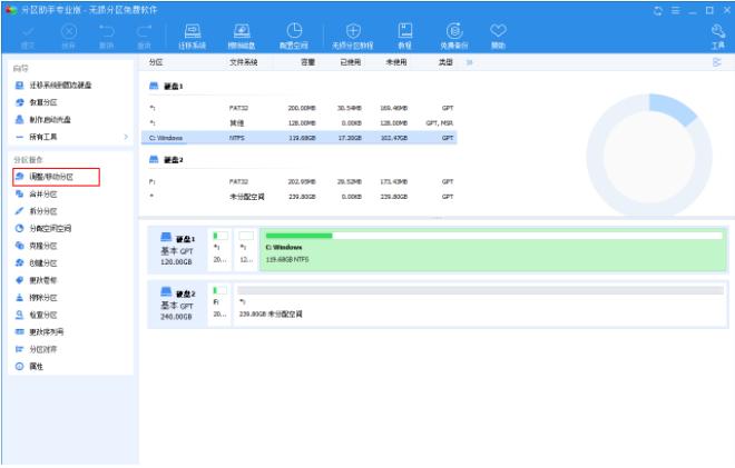 Win10电脑重装只有C盘怎么办？教你快速电脑分区方法