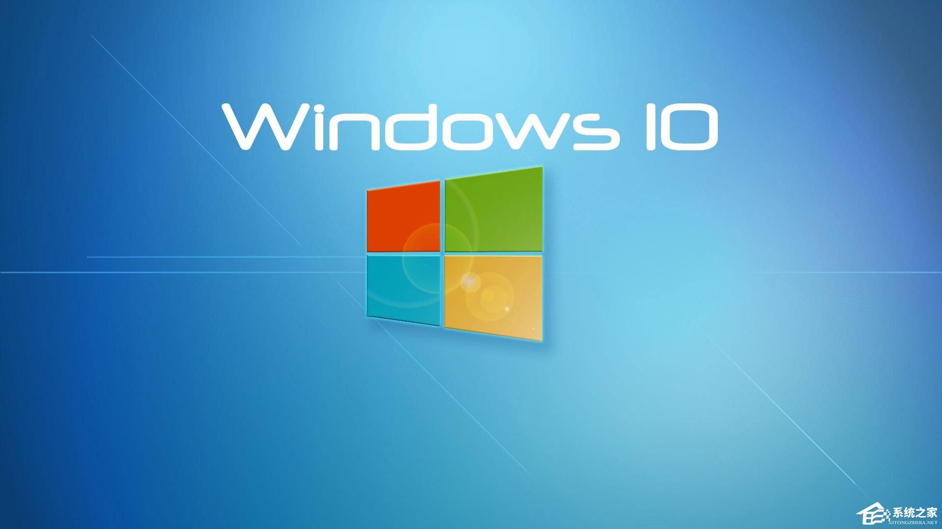 如何檢測你的Windows10是否正受CPU熔斷和幽靈漏洞影響？