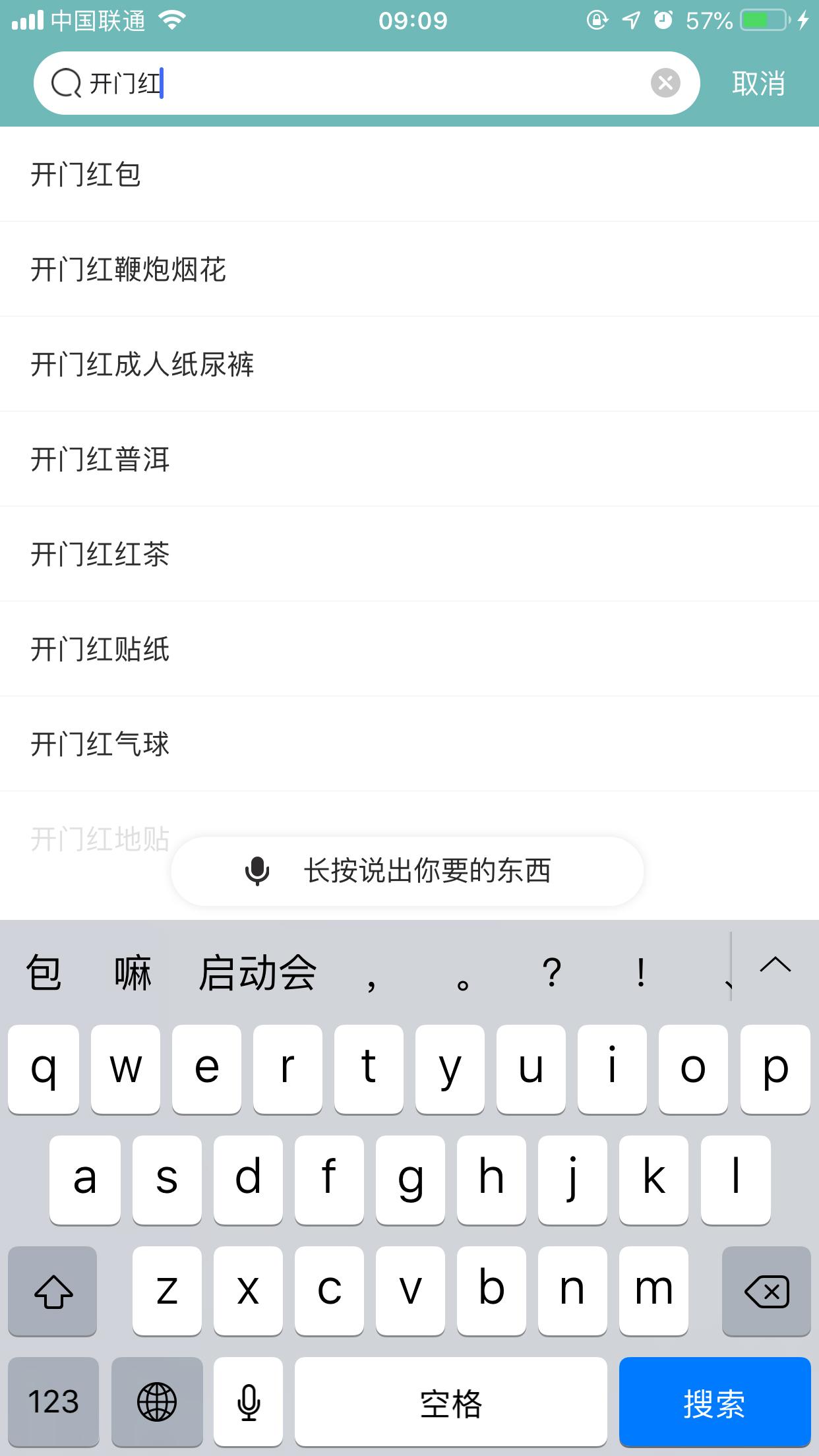 2019京東雙11狂歡開門紅紅包怎么領(lǐng)？領(lǐng)取方法詳解