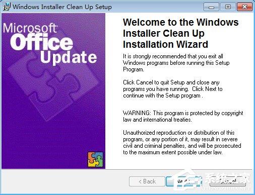 Win10安裝Office報(bào)錯(cuò)“0x80070BC9”的解決辦法