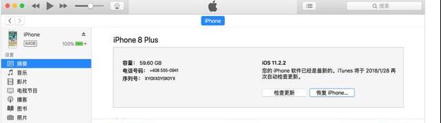iPhone被鎖了怎么辦？解鎖技巧分享