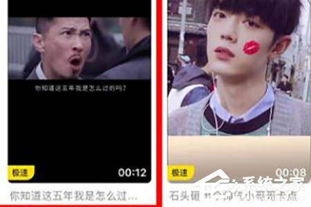 抖音掃賭片段的視頻怎么制作？制作方法介紹