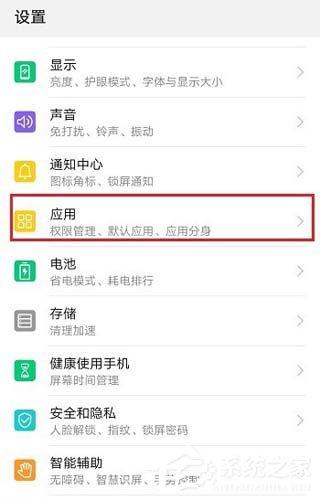 抖音怎么關(guān)閉通訊錄權(quán)限？取消推薦通訊錄好友的方法分享