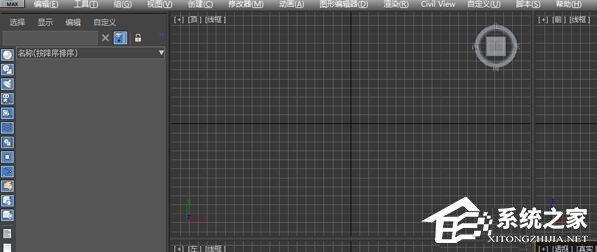 3DsMAX主工具欄不見了怎么辦？輕松找回3DsMAX主工具欄的兩個方法