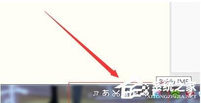 百度日語輸入法如何設置手寫輸入？百度日語輸入法設置手寫輸入的方法步驟