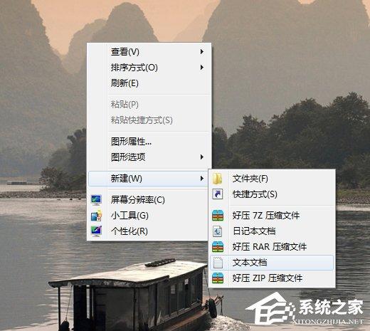 如何防止電腦被autorun.inf病毒入侵？