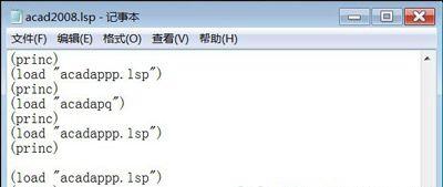 Auto CAD无法复制粘贴然后出现pasteclip解决办法