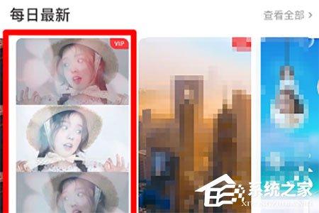 抖音錯落三屏特效怎么設置？抖音錯落三屏特效設置的方法