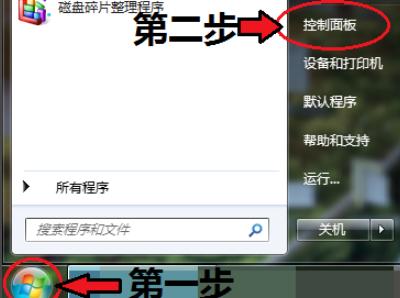小愛同學(xué)怎么連接Win7電腦？小愛音響連接Win7方法分享