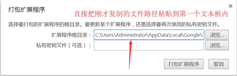 谷歌插件已损坏要怎么解决？