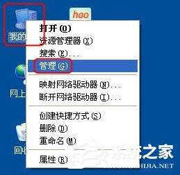 WinXP系統(tǒng)怎樣更新顯卡驅(qū)動？
