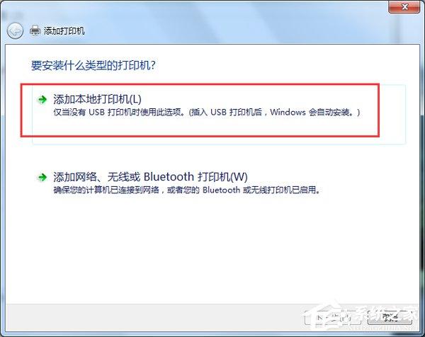 Win7打开Word很慢如何解决？
