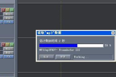 Cool Edit Pro該怎樣消除人聲？