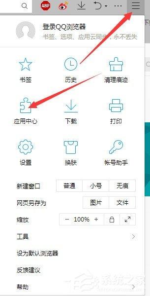 QQ瀏覽器擴(kuò)展工具如何管理？QQ瀏覽器擴(kuò)展工具管理教程