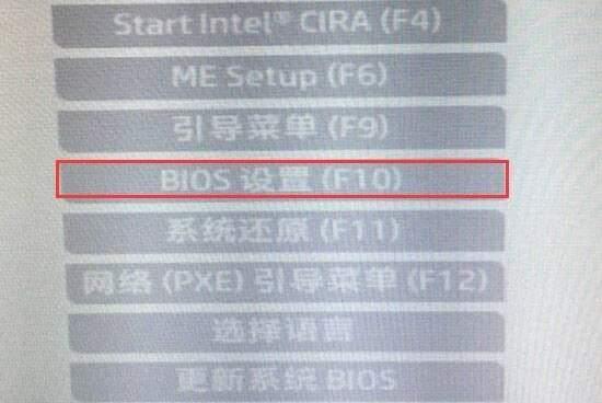 惠普暗影精靈怎么進(jìn)入bios設(shè)置u盤啟動？