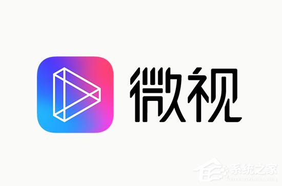 騰訊微視怎么上熱門？騰訊微視上熱門的教程