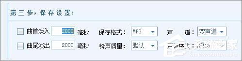 酷狗音乐怎么剪辑铃声？酷狗音乐剪辑铃声教程