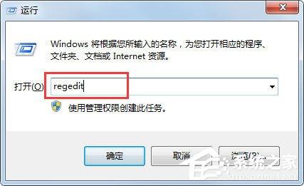 Win7系統(tǒng)鍵盤無法輸入怎么辦？