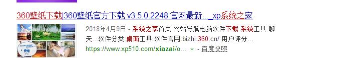 360壁紙?jiān)趺词褂?360壁紙使用教程