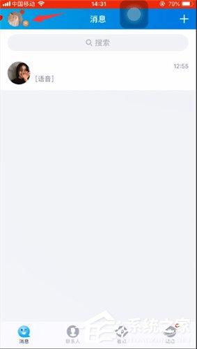 qq夜間模式如何換背景？qq夜間模式換背景的方法