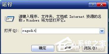 XP軟件無法卸載怎么辦？