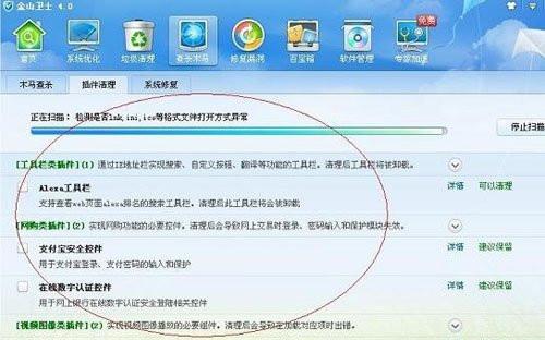 IE浏览器假死怎么办？IE浏览器假死的解决办法