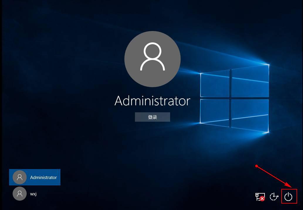 Win10如何去除登錄界面的電源按鈕？