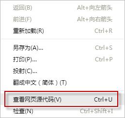 怎么把网页中无法保存的图片保存下来呢？