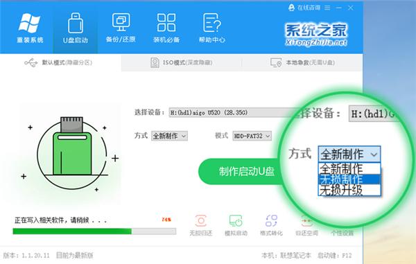 臺式機或筆記本電腦如何破解開機密碼？