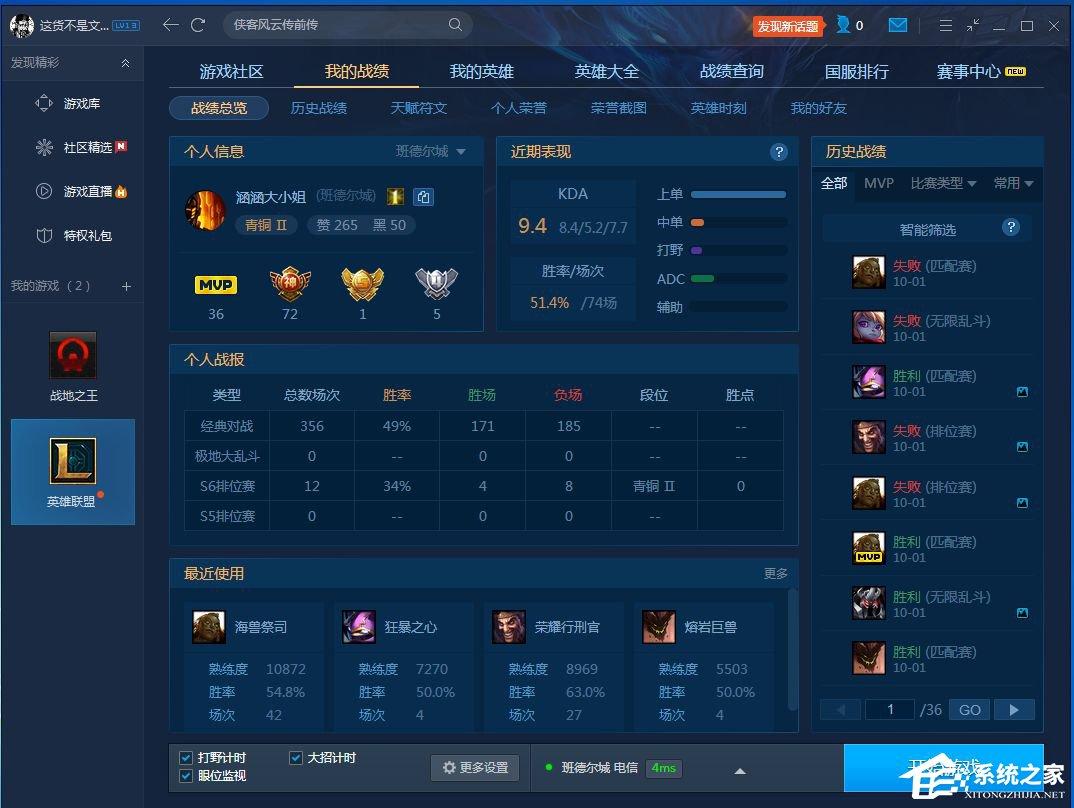 TGP下載速度慢怎么解決？TGP客戶端下載速度慢怎么辦？