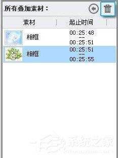 爱剪辑相框怎么用？爱剪辑相框的使用方法