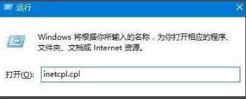 谷歌瀏覽器ssl連接出錯(cuò)怎么辦？