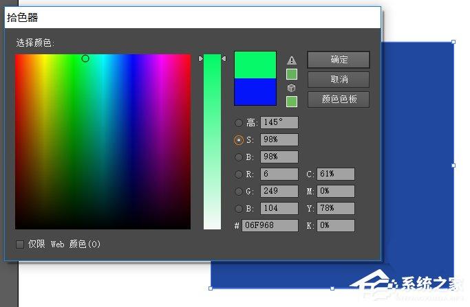 AI如何新建色調(diào)？ai添加色板的方法