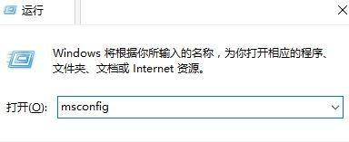 Win10系统关闭指纹后无法重新设置怎么办？