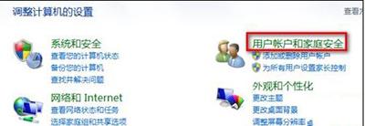 Win7系统怎么更改用户头像？Win7系统更改用户头像的方法