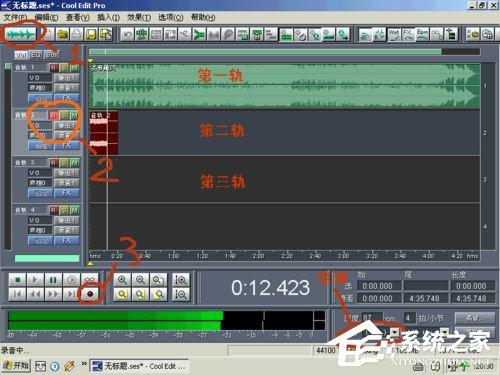Cool Edit Pro怎么樣？Cool Edit Pro使用教程